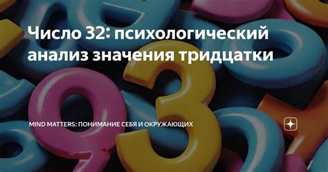 Психологический анализ: загадочные значения образов маленького насекомого