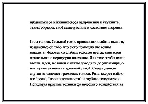 Психологический анализ: отражение внутреннего состояния через адские испытания