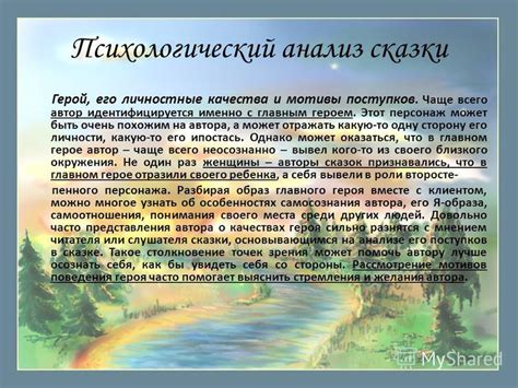 Психологический анализ: сокровенные мотивы, связанные с желанием взять деньги с кладбища