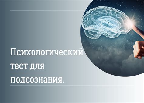 Психологический анализ: тайные знаки подсознания в сновидении о нашествии насекомых