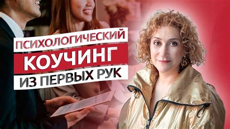 Психологический анализ жеста скрещивания рук у девушек