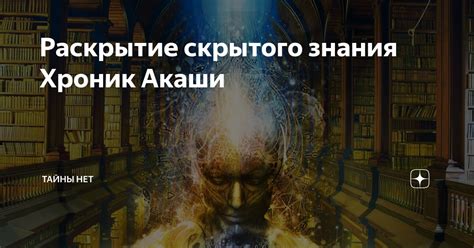 Психологический анализ жизненно важных символов в сновидениях: раскрытие скрытого смысла