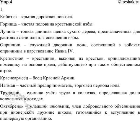 Психологический анализ значения ночного видения о затруднениях в профессиональной сфере у представителей мужского пола