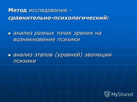 Психологический анализ мужской психики, основанный на соне, в котором встречаются много мощных, сильных животных