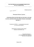 Психологический анализ образа коров с мощными рожами в сновидениях