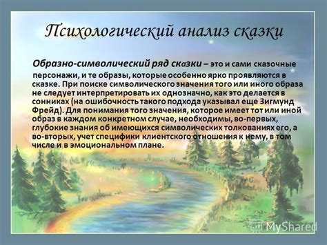 Психологический анализ символического образа во сне: глубинные значения ассоциации с чашкой энергетического напитка