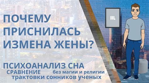 Психологический анализ сна о тушении возгорания в пристанище женского пола