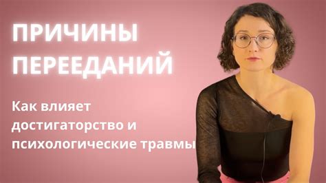 Психологический анализ снов о пылающей фуре: глубинные причины и влияние на психику