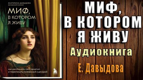 Психологический аспект: вампир-кошка как архетип теневого "Я"