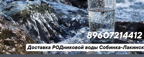 Психологический аспект: значение умывания свежей и чистой родниковой водой во сне