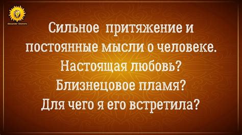 Психологический аспект: почему бывший проявляет сильные чувства?