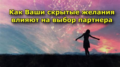 Психологический аспект: скрытые желания и эмоциональная обусловленность снов о погоде.