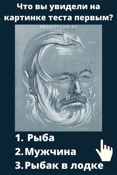 Психологический аспект: скрытые страхи и тревоги