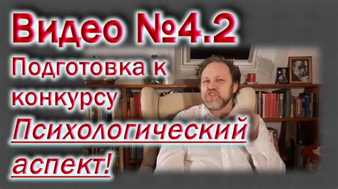 Психологический аспект наклонности к наколке полусолнце