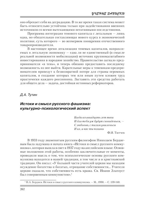 Психологический аспект понимания сновидений: смысл щенка в мужской ночной видении и его связь с неразрешенными проблемами детства