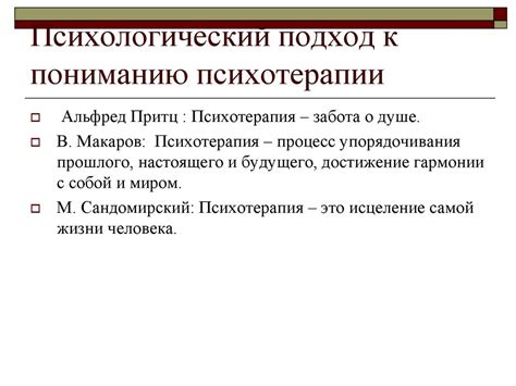 Психологический подход к пониманию сновидения "Во сне приснилось ЛЗЭП"