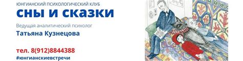 Психологический подход к сновидениям о возвращении отчима из загробного мира