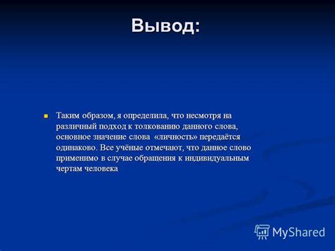 Психологический подход к толкованию сна о неверности супруга