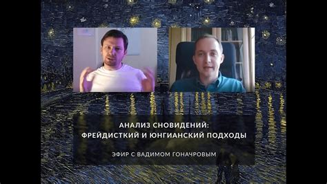 Психологический подход к толкованию снов о ушедшей матери мужчины