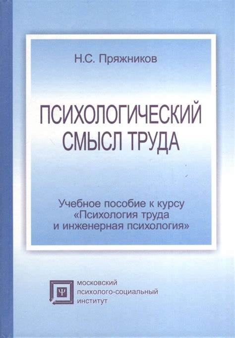 Психологический смысл снов, связанных с утратой отца