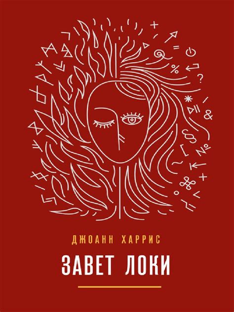 Психологический смысл снов о приготовленной птице и их влияние на наше подсознание