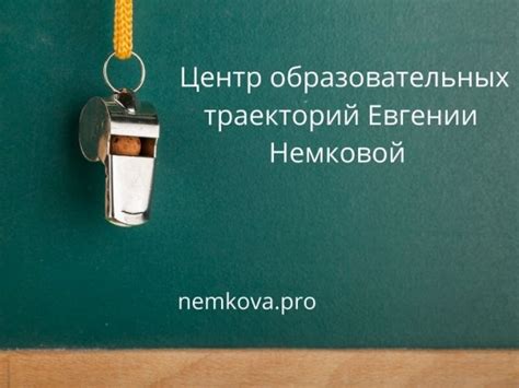 Психологический тренинг: основные принципы