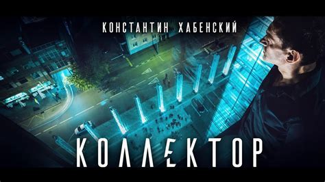 Психологический триллер: что это такое?