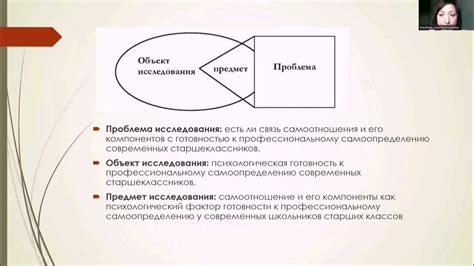 Психологический фактор в готовности к действиям