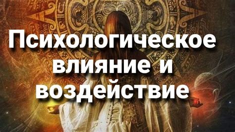 Психологическое влияние и эмоциональный смысл снов с ушедшими родственниками