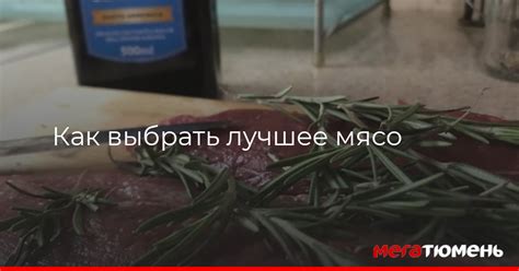 Психологическое значание сновидения о покупке мяса у усопшего