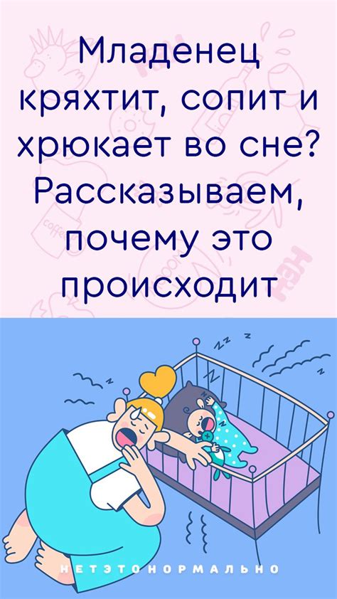 Психологическое значение: воплощение символики роста и развития во сне о возрождении усопшего ребенка