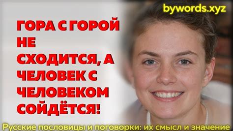 Психологическое значение пира горой