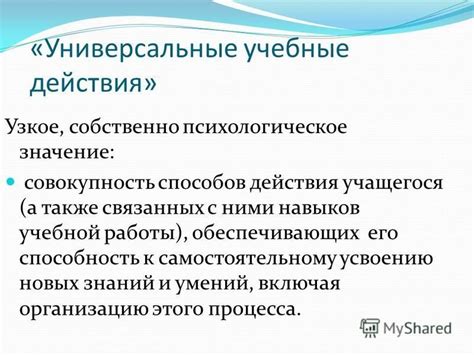 Психологическое значение снов, связанных с отвержением прежнего партнера