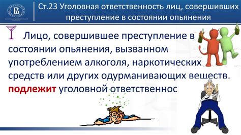 Психологическое значение сновидения о знакомом, находящемся в состоянии алкогольного опьянения