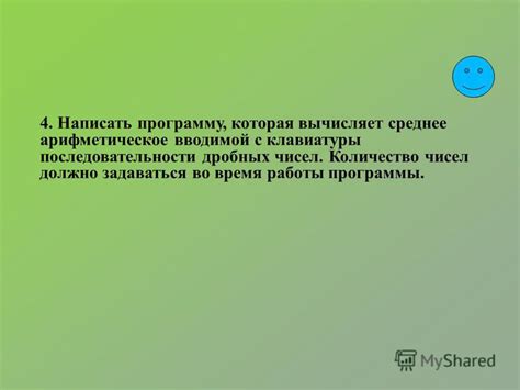 Психологическое значение снов о дробных денежных единицах во время совершения покупок