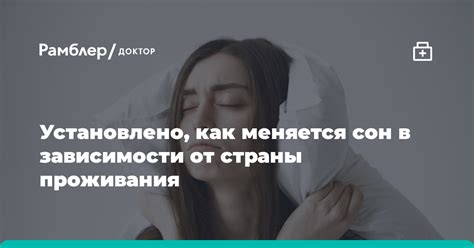 Психологическое значение снов о задержке времени и женщинах