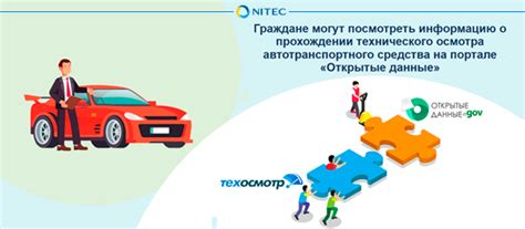 Психологическое значение снов о похищении автотранспортного средства
