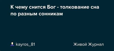 Психологическое значение снов о появлении близнецов согласно интерпретации