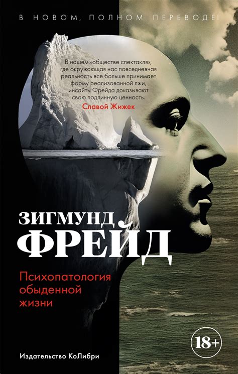 Психологическое значение страха перед концом жизни в сновидении о личном отбытии из жизни