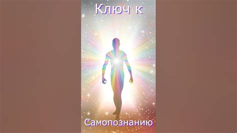 Психологическое исследование снов: ключ к самопознанию