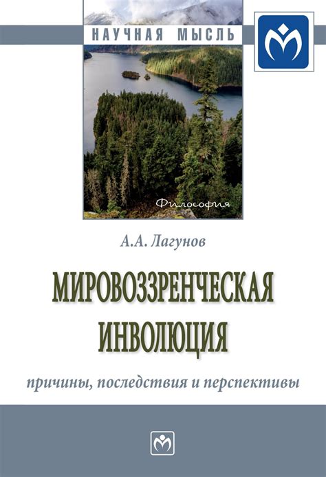 Психология духарения: причины и последствия