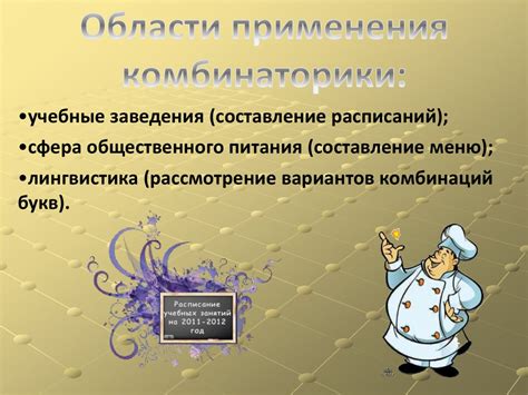 Психология правовых процессов: применение в реальной жизни