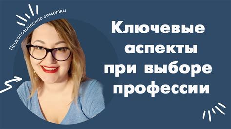 Психология свидетельского показания: ключевые аспекты