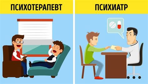 Психотерапевт или психиатр: кто лучше подойдет в вашем случае?