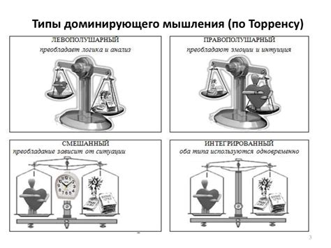 Психофизиологические особенности мужских слез