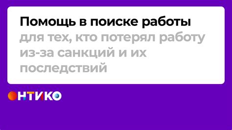 Псовая помощь в поиске: советы и рекомендации