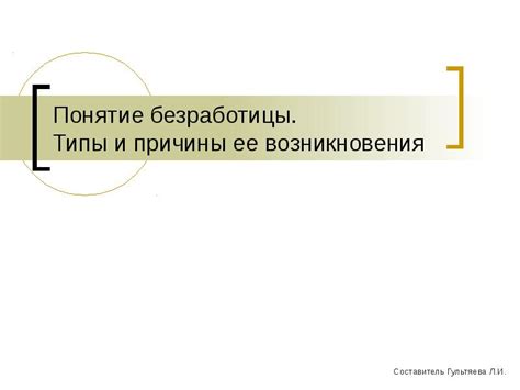 Публикация ретрагирована: понятие и причины ее возникновения