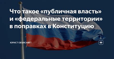 Публичная оскорбляемость и оклевета