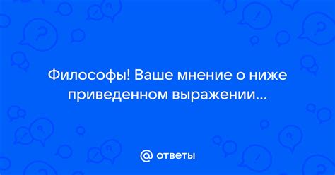 Публичное мнение о выражении "харю топить"