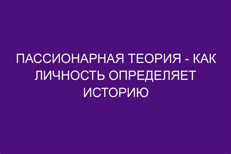 Пуд и его роль в исторических событиях